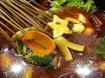 Xiang La Yi Spicy Hot Pot