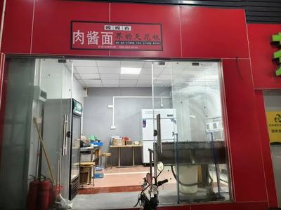 Ga Ga Xiang Meat Sauce Noodles