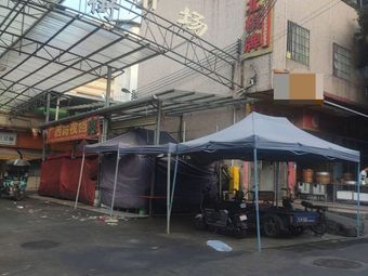 Guangxi Night Market