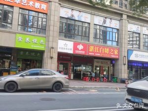 Nutrition Yue Se (Jinrongjie Rongsui Huafu Store)
