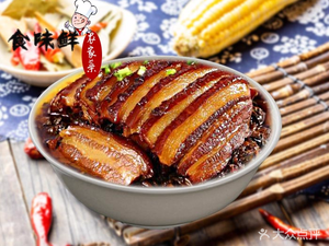 Shi Wei Xian Farm Cuisine
