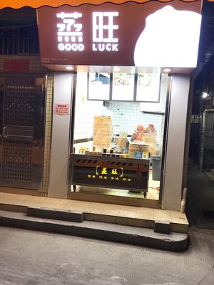 Zheng Wang (Branch 460)