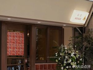 SSAW · Four Seasons Coffee