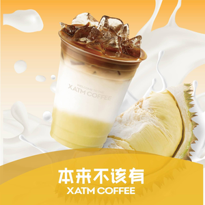 It Shouldn't Be Like This · Fresh Fruit Coffee (Guanggang Huashi Affiliated Store)