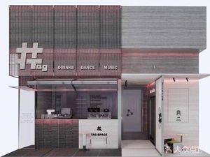 Tag Space Small Bar & Coffee