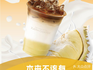 Shouldn't Have Been Fresh Fruit Coffee (Guanggang Zhonghai Huawan Store)