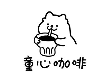 Childlike Heart Coffee Shop