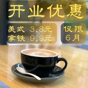 Youshang Vision Coffee