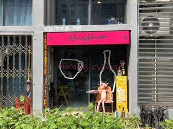 NEIGHBOR Coffee & Bar