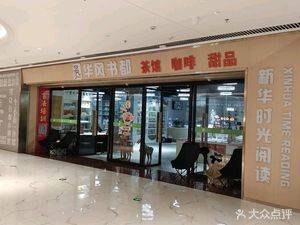 Old Station Coffee (Liwan Branch)
