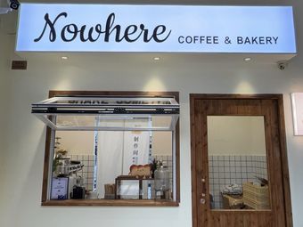 Nowhere Coffee & Bakery