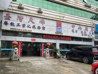 Central Kitchen Design Planning (Longxin Building Branch)