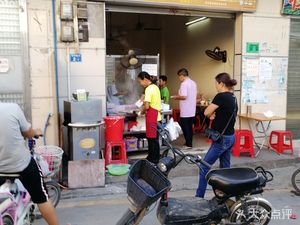 Lin's Food Shop