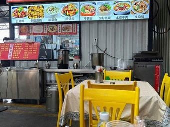 Yicheng Open-Air Restaurant