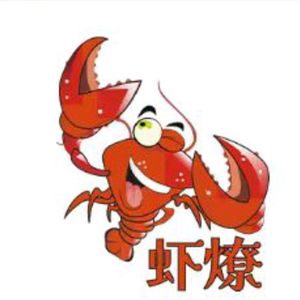 Xialiao Lobster House (Xilang Metro Exit Store)