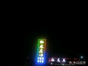 Yulong Zhuang