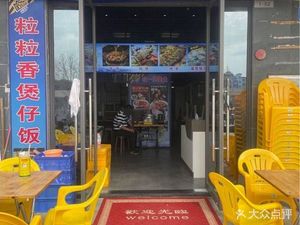 Taste One Pot Delicacies (Banghua Xingyu Store)