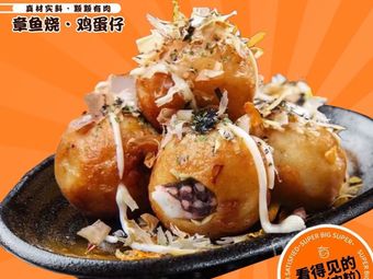 Xi Xiaodan Octopus Balls (Yongqing Lane Branch)