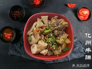 Niu Fei Qi · Huazhou Beef Noodle (Ju Shu Store)