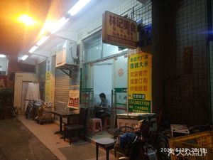 Linji Culinary Delights (Yongan Street Branch)