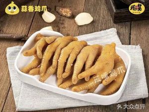 Jie Zi Chicken Feet (Leman Duo Shopping Mall Store)