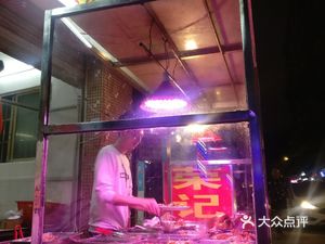 Rong Ji Zheng Zong Long Jiang Pig Trotter Rice (Xin Jue Branch)