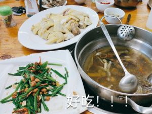 Feng Xiang Ge