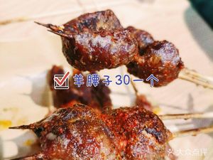 Chinese Xinjiang Lamb King (Weiba Business Building Branch)