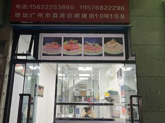 Fresh Taste Salmon (Guanggang New City Store)
