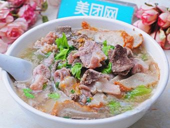 Wangguan Chao Shan Soup Noodles (Mawu Store)