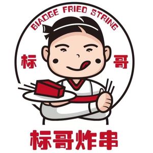 Biao Ge Fried Skewers · Chaoshan Deep-fried · Grilled Snacks (Jiangxia Branch)