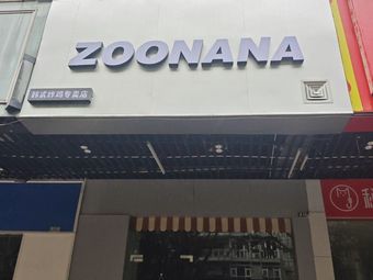 ZOONANA Korean Fried Chicken