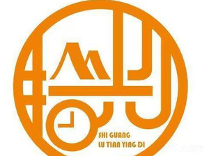 Shiguang Outdoor Camp Bar · Camping · Barbecue · Rooftop Bar