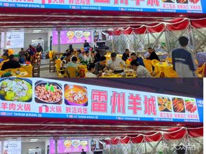 Zhanjiang Street Food Stall