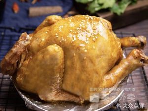Gu Fang Roast Chicken (Cantonese Style)