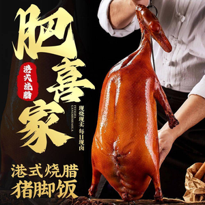 Fei Xi Jia · Chaoshan Spicy Braised Snacks (Mawu Store)