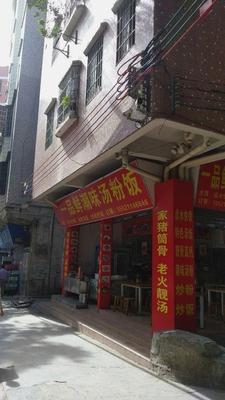 Yipin Xian Chaowei Tangfen Jia Shi