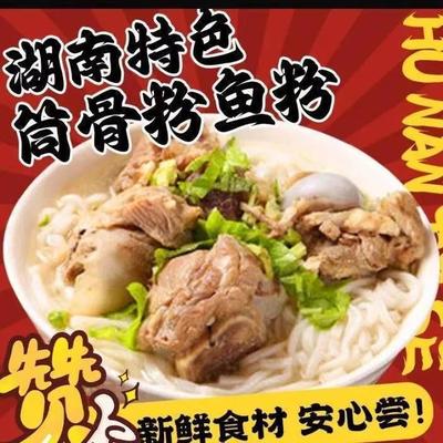 Hunan Special Bone Soup Noodles · Fish Noodles