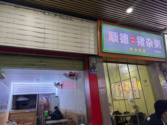 Hubei Xiangyang Beef Noodles