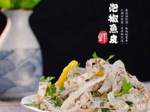 Northeast Hand-Pulled Water Dumplings (Xiju Street)