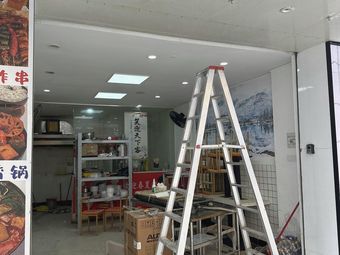 Chongqing Noodle House (Qinglong Street Store)