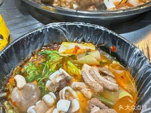 Wang Er Xiao Spicy Hot Pot