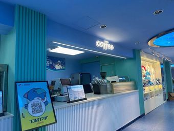 Coffee (Guangzhou Ocean Park)