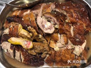 Herun Food