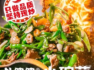 Grandma's Small Bowl Dishes (Xianliezhong Road Branch)