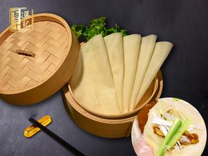 Beijing Roast Duck (Huanghuagang Branch)