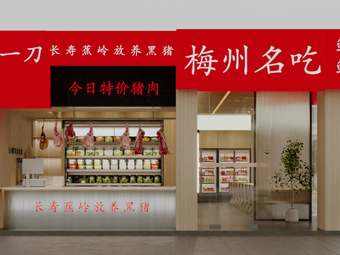 Lü Yī Dāo (Catering)