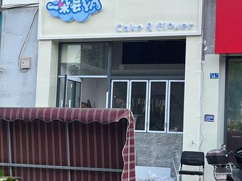A Cloud YA & T · Café