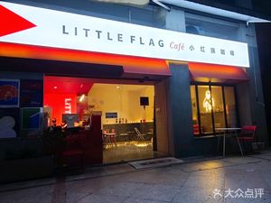 LittleFlag Coffee