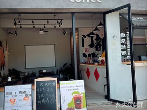Bighead Coffee (Huangbian Store)
